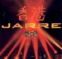 HongKong.jpg (5177 octets)